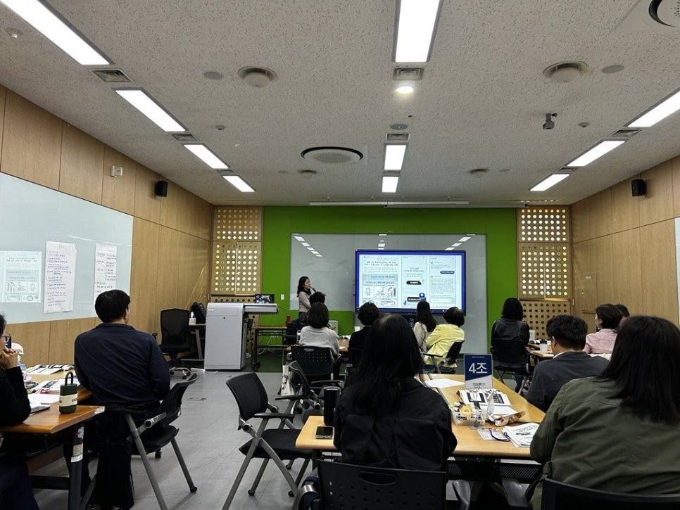 서울시인재개발원 강의 현장