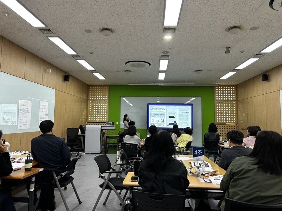 서울시인재개발원 교육 현장