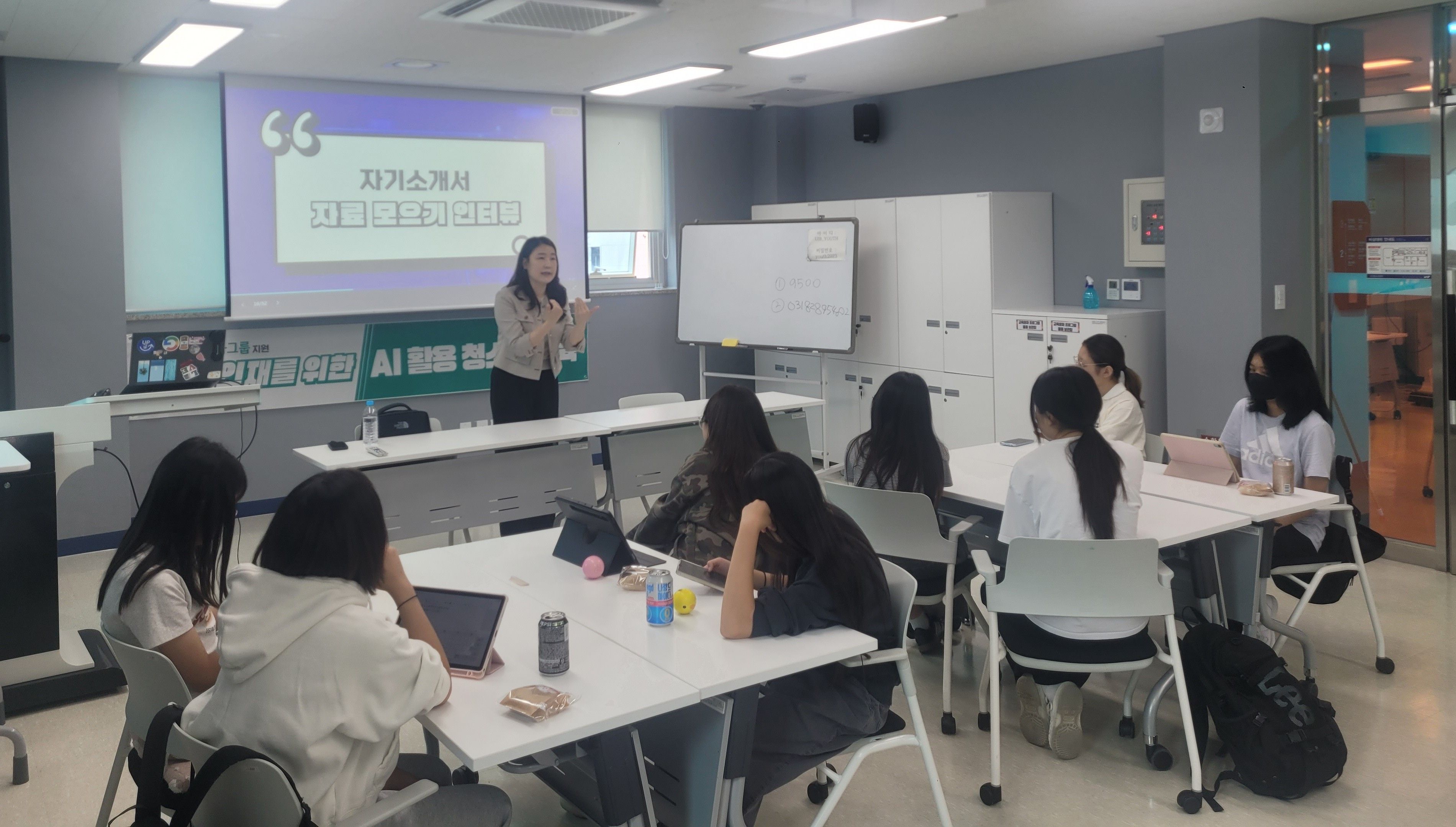 같은 과정(AI 창의적 글쓰기)을 진행한 고산청소년센터 교실 — 앞에서 설명하는 조재옥과 태블릿으로 실습하는 청소년들
