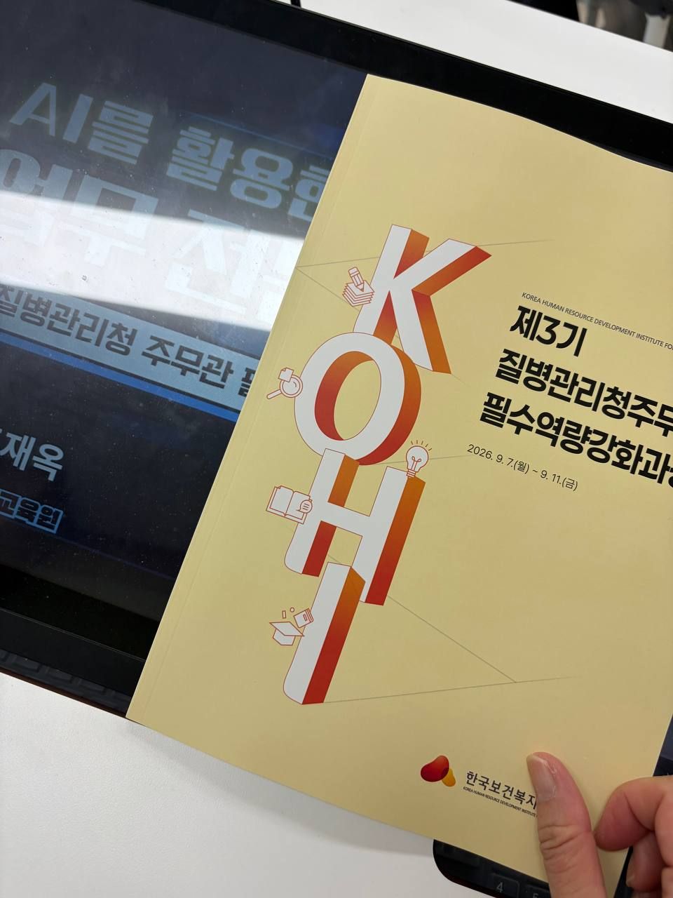 교육용 글쓰기 자료와 문서