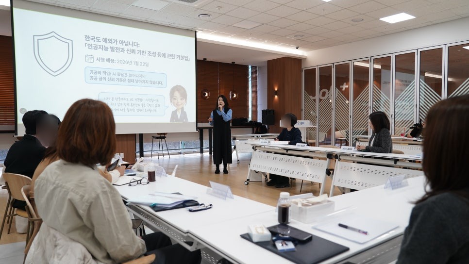 고용노동부에서 강의하는 조재옥과 교육생들