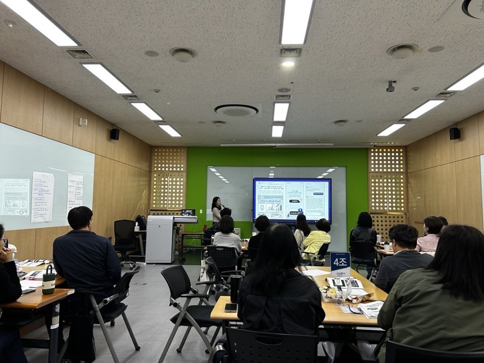 서울시인재개발원 강의 현장
