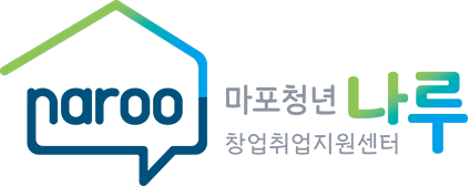마포청년나루