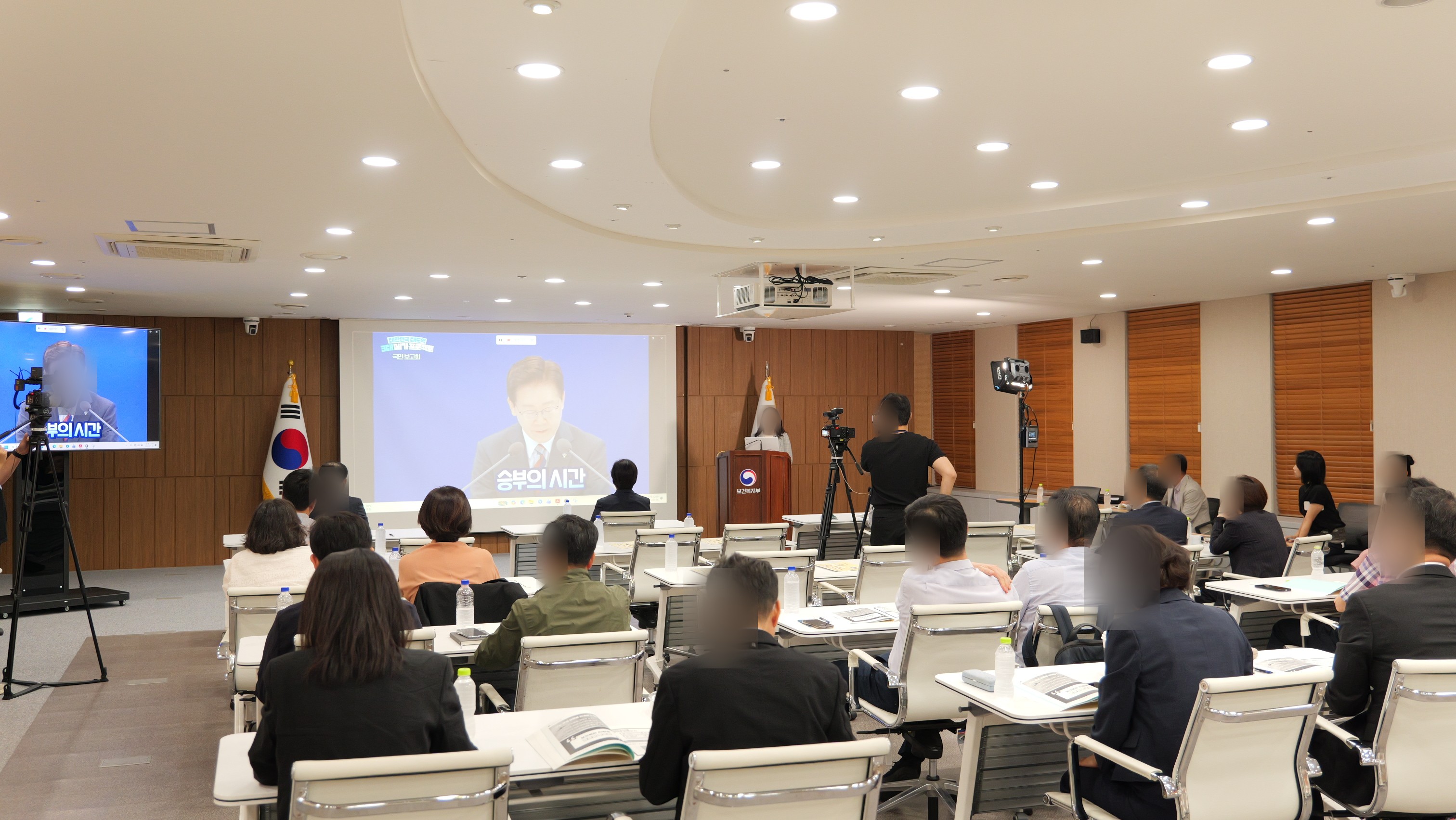 보건복지부 대회의실을 가득 채운 장·차관·간부진과 강의 현장 전경